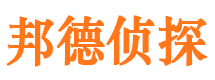 周口市侦探公司